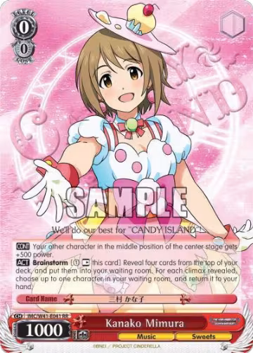 Kanako Mimura (IMC/W41-E041 RR) — card price