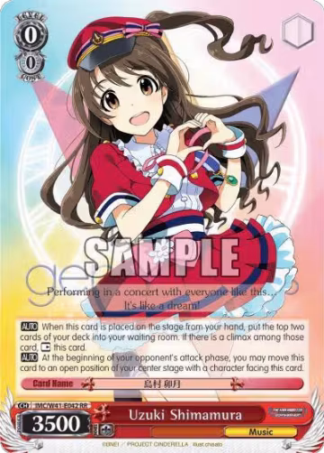 Uzuki Shimamura (IMC/W41-E042 RR), The iDOLM@STER Cinderella Girls — Weiß Schwarz card price