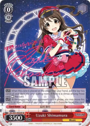 Uzuki Shimamura (SP) (IMC/W41-E042SP SP), The iDOLM@STER Cinderella Girls — Weiß Schwarz card price