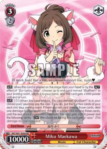 Miku Maekawa (IMC/W41-E044 RR), The iDOLM@STER Cinderella Girls — Weiß Schwarz card price