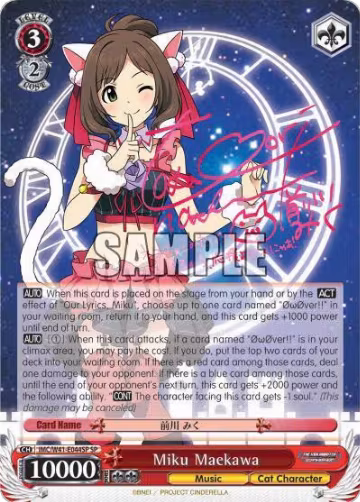 Miku Maekawa (SP) (IMC/W41-E044SP SP), The iDOLM@STER Cinderella Girls — Weiß Schwarz card price