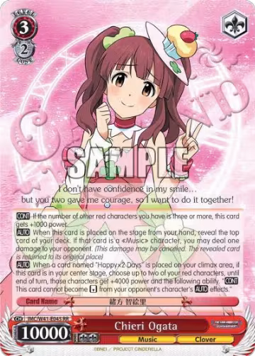 Chieri Ogata (IMC/W41-E045 RR), The iDOLM@STER Cinderella Girls — Weiß Schwarz card price