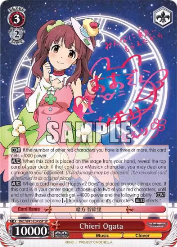 Chieri Ogata (SP) (IMC/W41-E045SP SP), The iDOLM@STER Cinderella Girls — Weiß Schwarz card price
