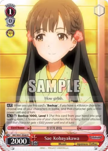 Sae Kobayakawa (IMC/W41-E046 R), The iDOLM@STER Cinderella Girls — Weiß Schwarz card price