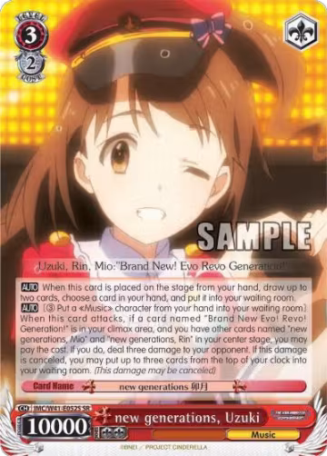 new generations, Uzuki (SR) (IMC/W41-E052S SR), The iDOLM@STER Cinderella Girls — Weiß Schwarz card price