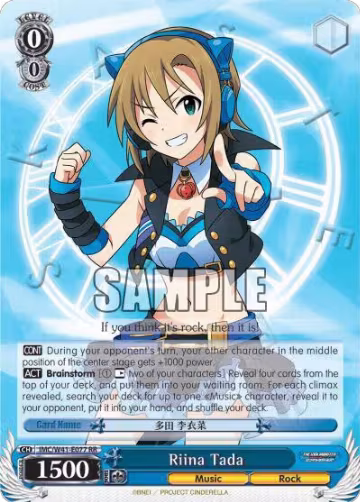 Riina Tada (IMC/W41-E077 RR), The iDOLM@STER Cinderella Girls — Weiß Schwarz card price