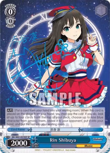 Rin Shibuya (SP) (IMC/W41-E078SP SP), The iDOLM@STER Cinderella Girls — Weiß Schwarz card price