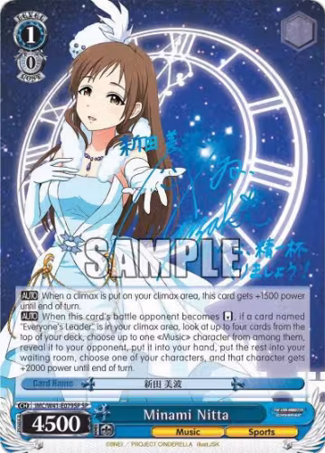 Minami Nitta (SP) (IMC/W41-E079SP SP), The iDOLM@STER Cinderella Girls — Weiß Schwarz card price