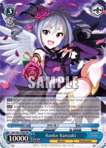 Ranko Kanzaki (IMC/W41-E080 RR), The iDOLM@STER Cinderella Girls — Weiß Schwarz card price