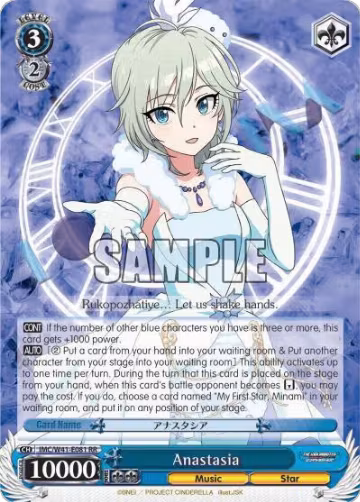 Anastasia (IMC/W41-E081 RR), The iDOLM@STER Cinderella Girls — Weiß Schwarz card price