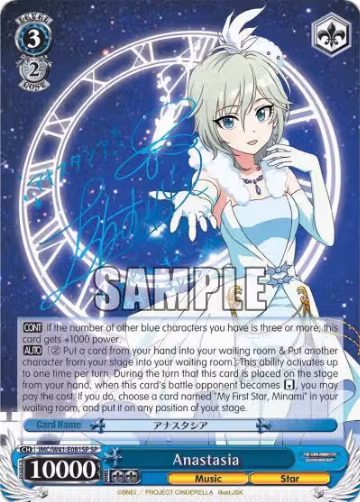 Anastasia (SP) (IMC/W41-E081SP SP), The iDOLM@STER Cinderella Girls — Weiß Schwarz card price