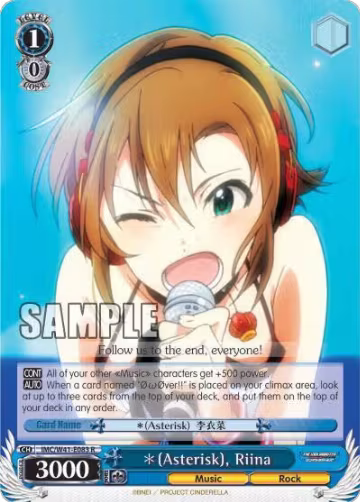 *(Asterisk), Riina (IMC/W41-E083 R), The iDOLM@STER Cinderella Girls — Weiß Schwarz card price
