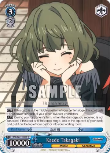 Kaede Takagaki (IMC/W41-E089 R), The iDOLM@STER Cinderella Girls — Weiß Schwarz card price