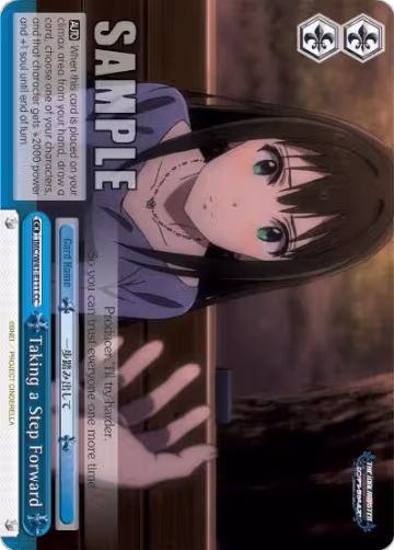 Taking a Step Forward (IMC/W41-E111 CC), The iDOLM@STER Cinderella Girls — Weiß Schwarz card price