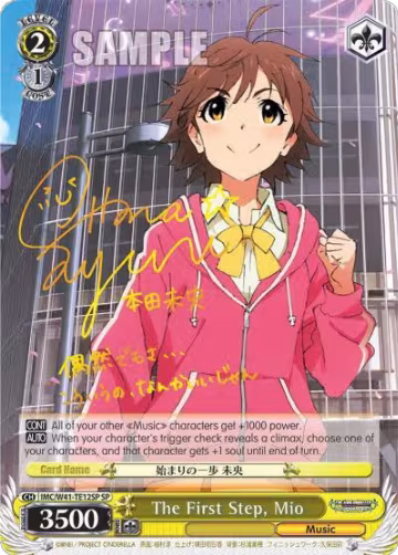 The First Step, Mio (SP) (IMC/W41-TE12SP SP), The iDOLM@STER Cinderella Girls — Weiß Schwarz card price