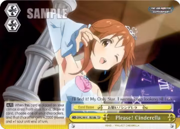 Please! Cinderella (Yellow) (B) (IMC/W41-TE18b TD), The iDOLM@STER Cinderella Girls — Weiß Schwarz card price