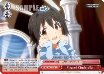 Please! Cinderella (Red) (C) (IMC/W41-TE37c TD), The iDOLM@STER Cinderella Girls — Weiß Schwarz card price