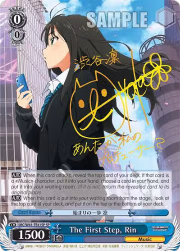 The First Step, Rin (SP) (IMC/W41-TE41SP SP), The iDOLM@STER Cinderella Girls — Weiß Schwarz card price