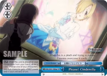 Please! Cinderella (56a) (IMC/W41-TE56a TD), The iDOLM@STER Cinderella Girls — Weiß Schwarz card price