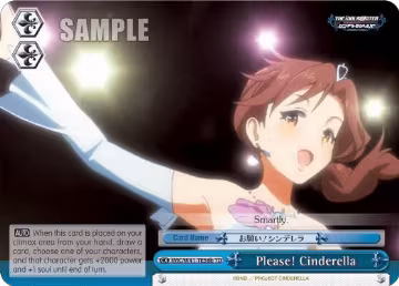 Please! Cinderella (56b) (IMC/W41-TE56b TD), The iDOLM@STER Cinderella Girls — Weiß Schwarz card price
