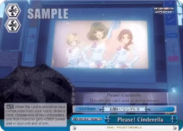 Please! Cinderella (56d) (IMC/W41-TE56d TD), The iDOLM@STER Cinderella Girls — Weiß Schwarz card price