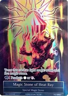 Magic Stone of Heat Ray (SOUVENIR006), Promo Cards — Force of Will card price