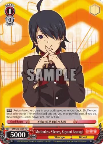 Motionless Silence, Koyomi Araragi (BM/S15-E101 TD), BAKEMONOGATARI — Weiß Schwarz card price