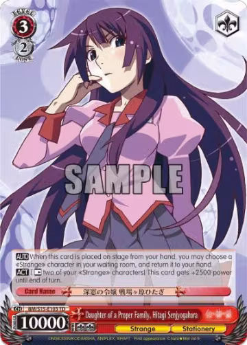 Daughter of a Proper Family, Senjyogahara Hitagi (BM/S15-E103 TD), BAKEMONOGATARI — Weiß Schwarz card price