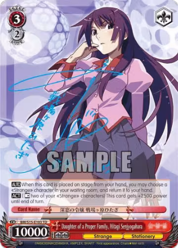 Daughter of a Proper Family, Senjyogahara Hitagi (SP) (BM/S15-E103SP SP), BAKEMONOGATARI — Weiß Schwarz card price