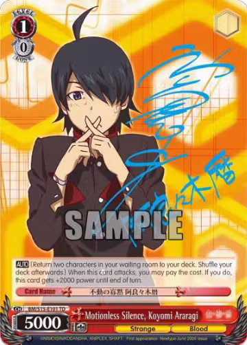 Motionless Silence, Koyomi Araragi (SP) (BM/S15-E101SP SP) — card price