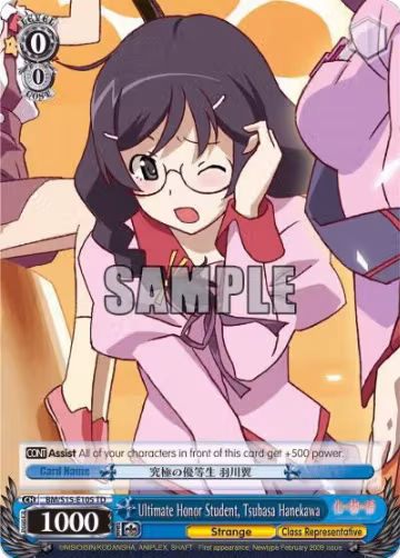Ultimate Honor Student, Tsubasa Hanekawa (BM/S15-E105 TD), BAKEMONOGATARI — Weiß Schwarz card price
