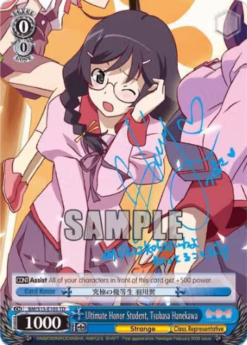 Ultimate Honor Student, Tsubasa Hanekawa (SP) (BM/S15-E105SP SP) — card price