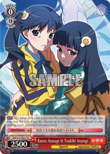Karen Araragi & Tsukihi Araragi (TD) (BM/S15-TE01 TD), BAKEMONOGATARI — Weiß Schwarz card price