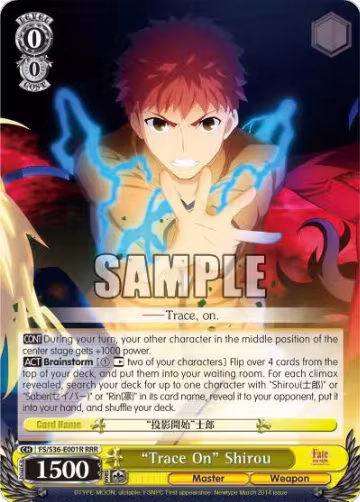 "Trace On" Shirou (RRR) (FS/S36-E001R RRR), Fate/stay night [Unlimited Blade Works] Vol. II — Weiß Schwarz card price