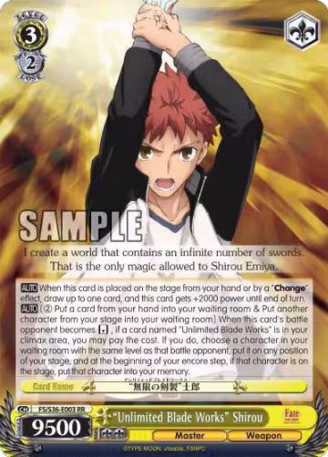 "Unlimited Blade Works" Shirou (FS/S36-E003 RR), Fate/stay night [Unlimited Blade Works] Vol. II — Weiß Schwarz card price