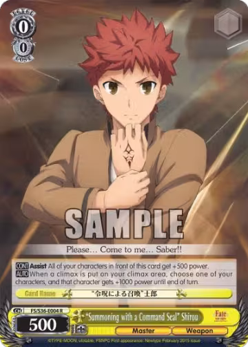 "Summoning with a Command Seal" Shirou (FS/S36-E004 R), Fate/stay night [Unlimited Blade Works] Vol. II — Weiß Schwarz card price