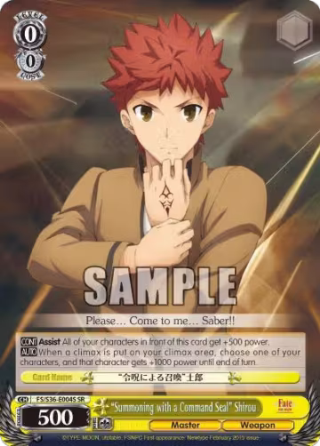 "Summoning with a Command Seal" Shirou (SR) (FS/S36-E004S SR), Fate/stay night [Unlimited Blade Works] Vol. II — Weiß Schwarz card price