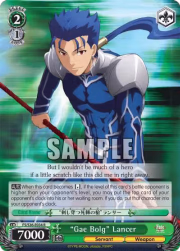 "Gae Bolg" Lancer (FS/S36-E034 R), Fate/stay night [Unlimited Blade Works] Vol. II — Weiß Schwarz card price