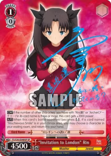 "Invitation to London" Rin (SP) (FS/S36-E048SP SP), Fate/stay night [Unlimited Blade Works] Vol. II — Weiß Schwarz card price