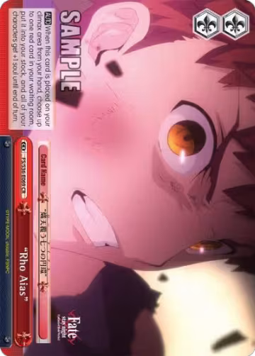 "Rho Aias" (FS/S36-E069 CR), Fate/stay night [Unlimited Blade Works] Vol. II — Weiß Schwarz card price