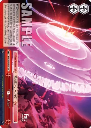 "Rho Aias" (SR) (FS/S36-E069S SR), Fate/stay night [Unlimited Blade Works] Vol. II — Weiß Schwarz card price