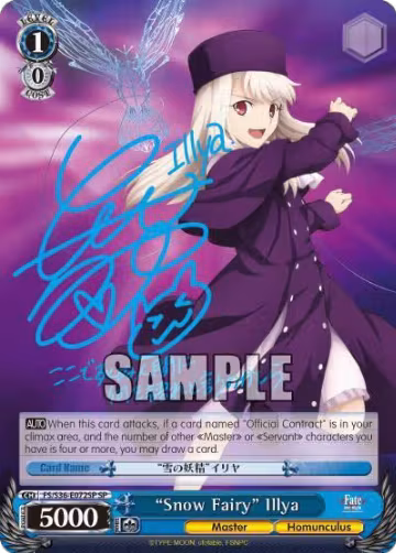 "Snow Fairy" Illya (SP) (FS/S36-E072SP SP), Fate/stay night [Unlimited Blade Works] Vol. II — Weiß Schwarz card price