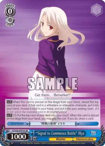 "Signal to Commence Battle" Illya (SR) (FS/S36-E073S SR) — card price
