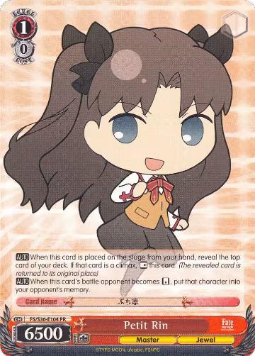 Petit Rin (FS/S36-E104 PR) — card price