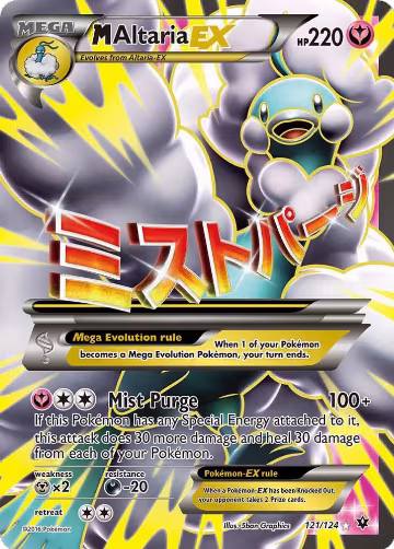 M Altaria EX (Full Art) (121/124), XY - Fates Collide — Pokémon card price