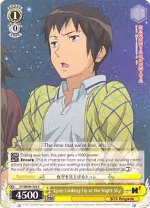 Kyon Looking Up at the Night Sky (SY/WE09-E03), The Melancholy of Haruhi Suzumiya Extra Booster — Weiß Schwarz card price