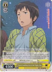 Kyon Looking Up at the Night Sky (Foil) (SY/WE09-E03), The Melancholy of Haruhi Suzumiya Extra Booster — Weiß Schwarz card price
