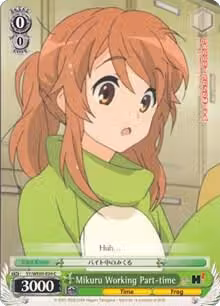 Mikuru Working Part-time (SY/WE09-E09), The Melancholy of Haruhi Suzumiya Extra Booster — Weiß Schwarz card price