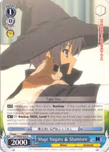 Mage Nagato & Shamisen (SY/WE09-E23), The Melancholy of Haruhi Suzumiya Extra Booster — Weiß Schwarz card price