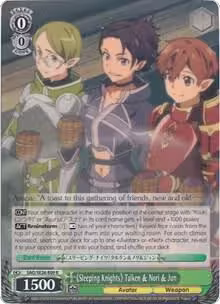 "Sleeping Knights" Talken & Nori & Jun (Parallel Foil) (SAO/SE26-E09 R), Sword Art Online II Vol.2 — Weiß Schwarz card price